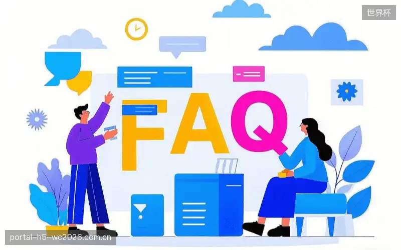 体育直播系统FAQ